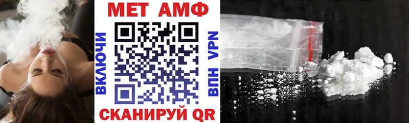 Амфетамин 98%  блэк спрут онион  Мурино 