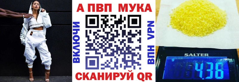 где продают наркотики  ОМГ ОМГ ссылка  Alpha-PVP Crystall  Мурино 