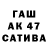 Первитин пудра Artur Aman