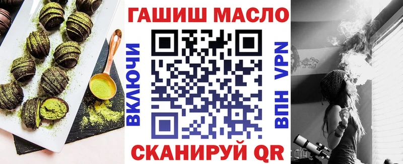 купить наркоту  Мурино  Cannafood конопля 