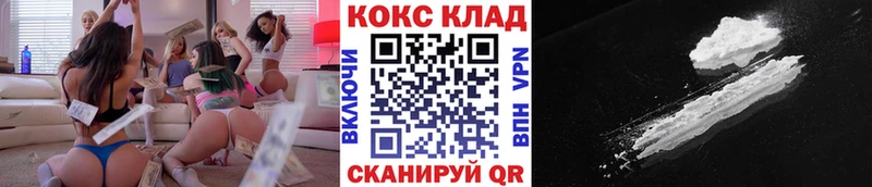 hydra ссылки  Мурино  Cocaine Перу 