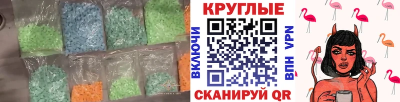 где можно купить   Мурино  Ecstasy Philipp Plein 