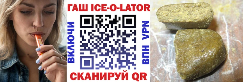 Гашиш гашик  наркотики  Мурино 