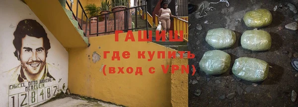 кристаллы Зеленодольск