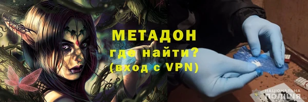 шишки Новокубанск