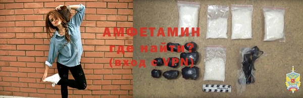 молекула духа Зеленокумск