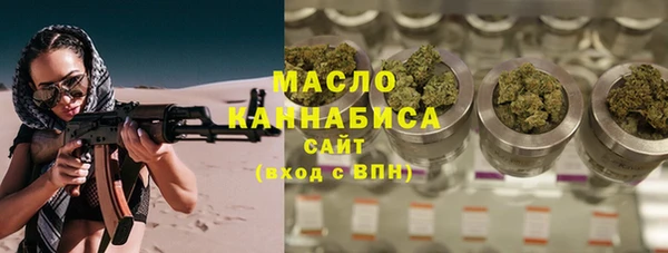 молекула духа Зеленокумск