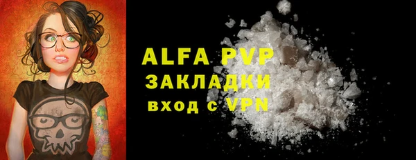 кристаллы Зеленодольск