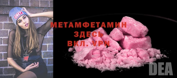 мяу мяу кристалл Ладушкин