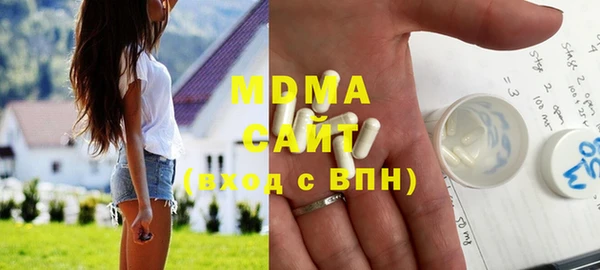 молекула духа Зеленокумск