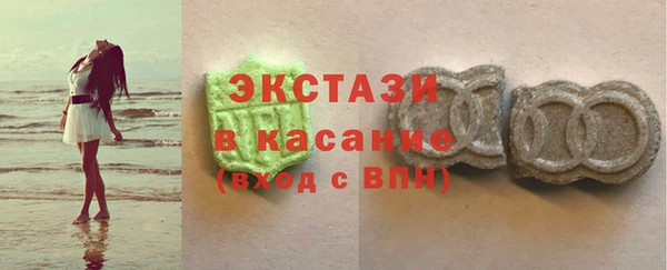 молекула духа Зеленокумск
