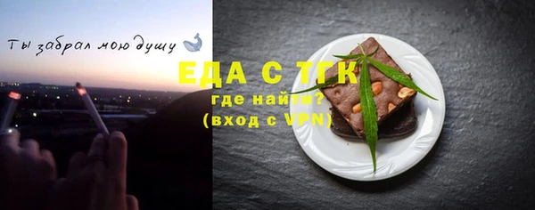 кристаллы Зеленодольск
