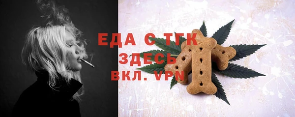 кристаллы Зеленодольск
