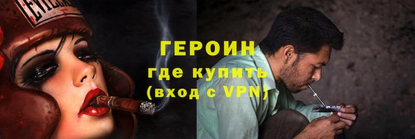 молекула духа Зеленокумск