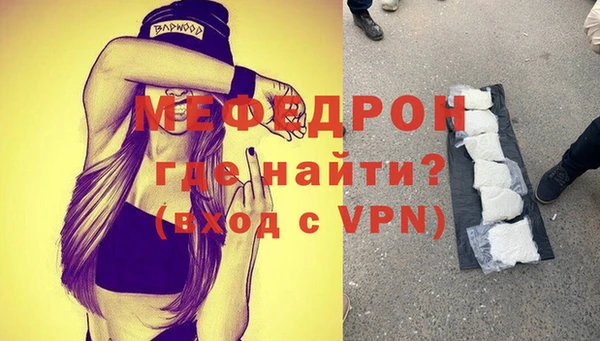 эйфоретик Новозыбков