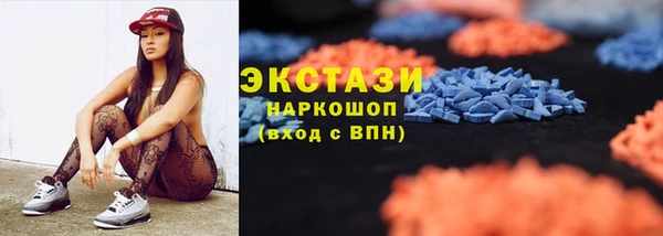 кристаллы Зеленодольск