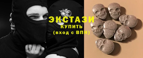шишки Новокубанск
