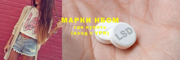 кокаин VHQ Новодвинск
