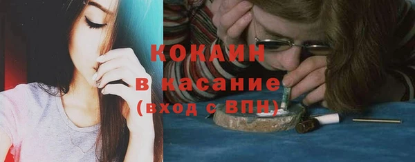 кокаин перу Зерноград