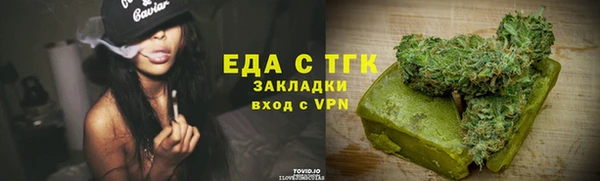 кокаин перу Зерноград