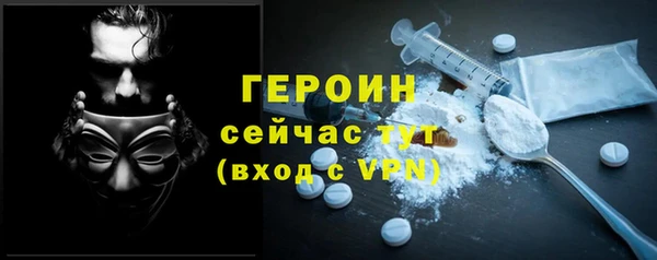 кокаин перу Зерноград