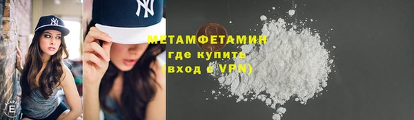 меф Абаза