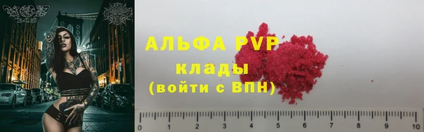 бутик Заволжье