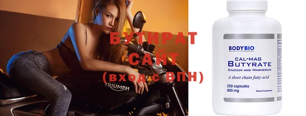 кристаллы Зеленодольск