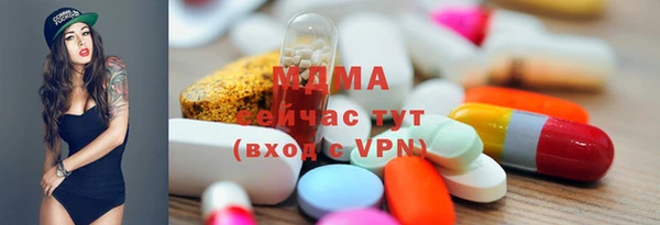шишки Новокубанск