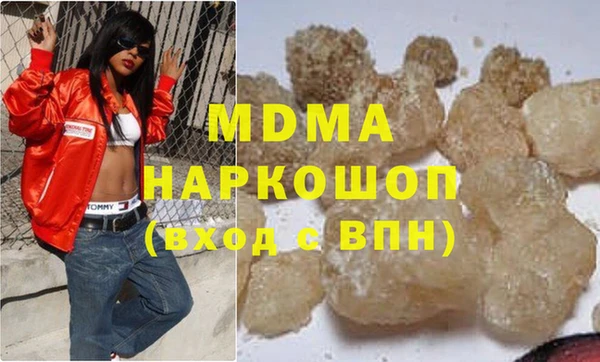 эйфоретик Новозыбков