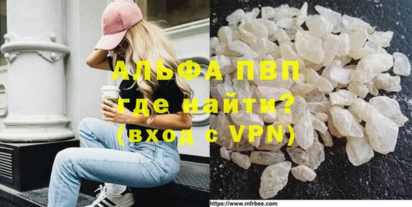 дживик Ахтубинск