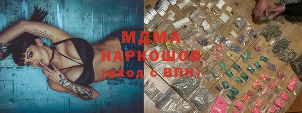 кристаллы Зеленодольск