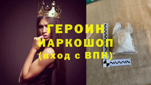 молекула духа Зеленокумск