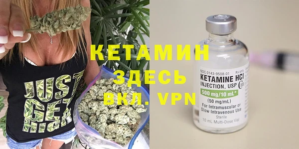 кристаллы Зеленодольск