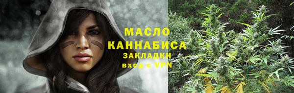 кристаллы Зеленодольск