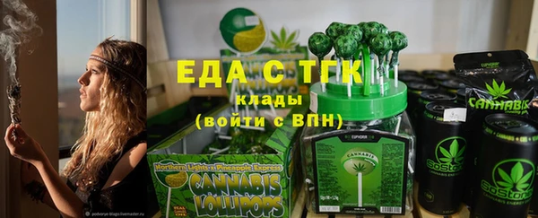 кокаин перу Зерноград
