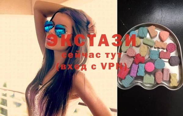 альфа пвп VHQ Аша