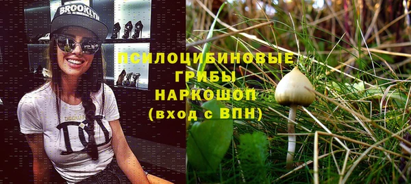 кокаин VHQ Новодвинск