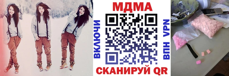 где можно купить   Мурино  MDMA молли 