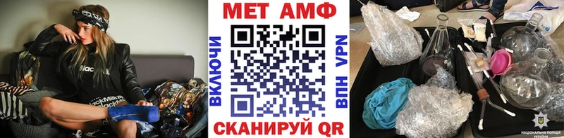 Первитин кристалл  Мурино 
