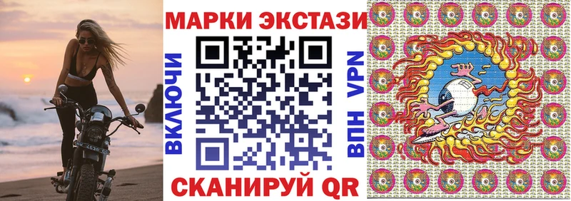 Марки N-bome 1,8мг  Мурино 