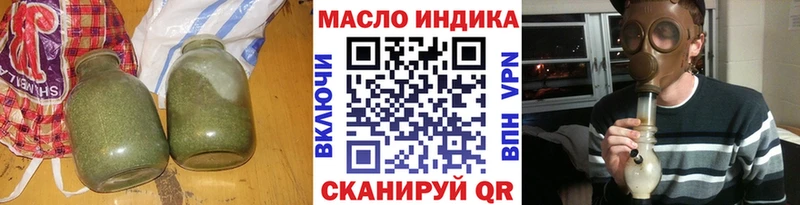 гидра вход  Мурино  ТГК Wax 